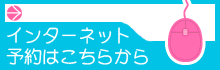 出産・小児科・育児